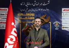 ابزار، الفبای تولید| رونمایی از نماد و پوستر روز ملی صنعت ابزار