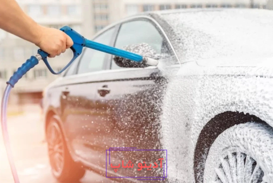 استفاده از کارواش برای خودرو