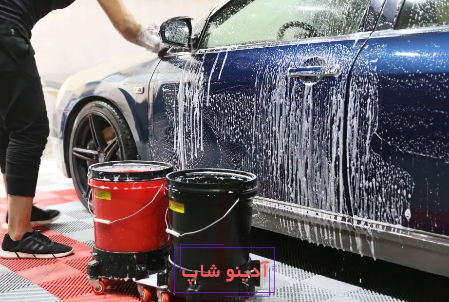 شستشوی خودرو با سطل