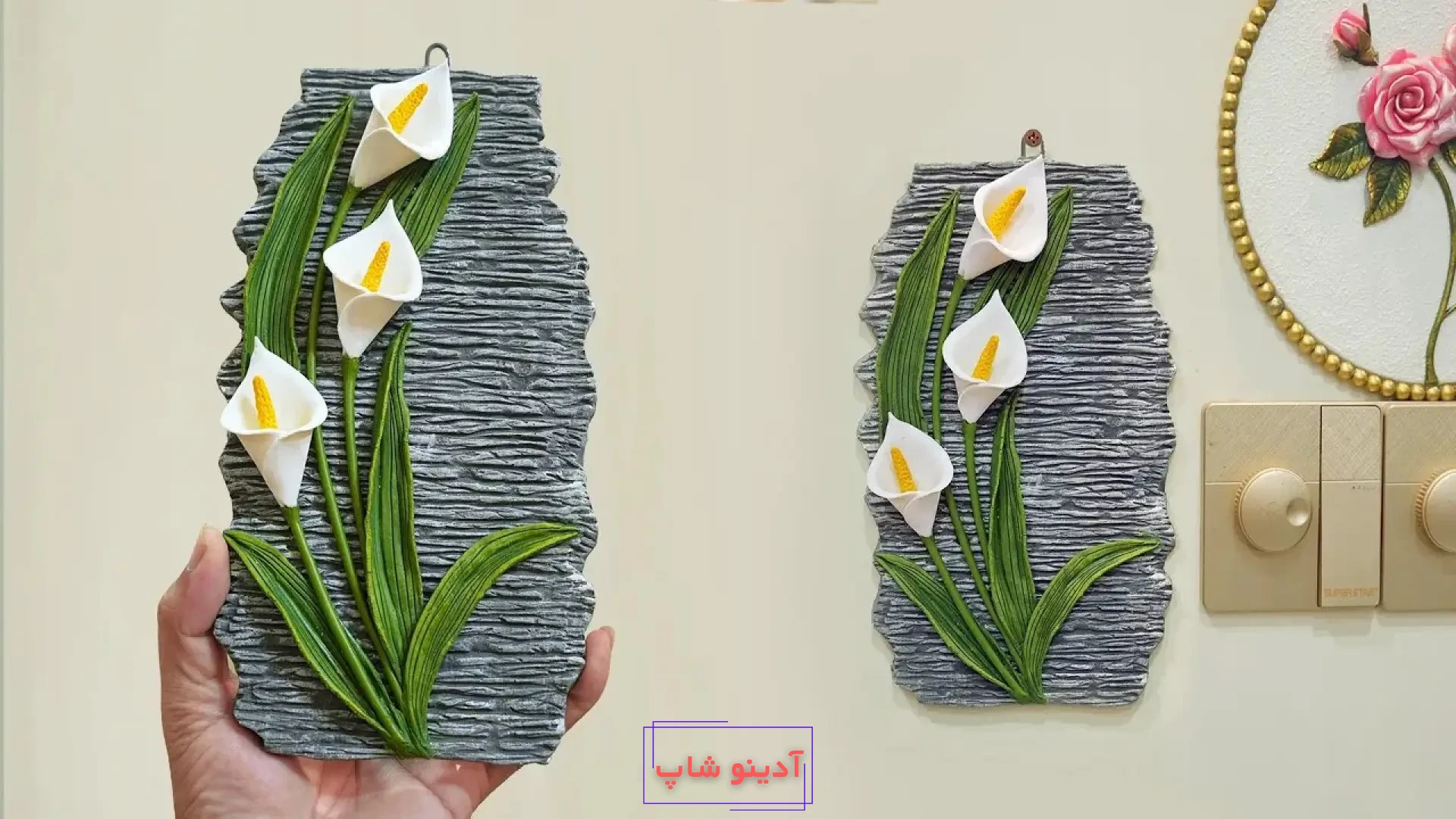 تابلو تزیینی برجسته با طرح گل شیپوری سفید و برگ‌های سبز ساخته شده از گچ روی دیوار
