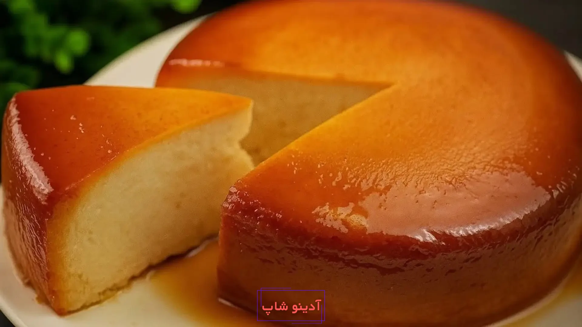 برش کیک کرم کارامل خانگی (فلن کیک) با بافت دو لایه لطیف و سس کاراملی براق