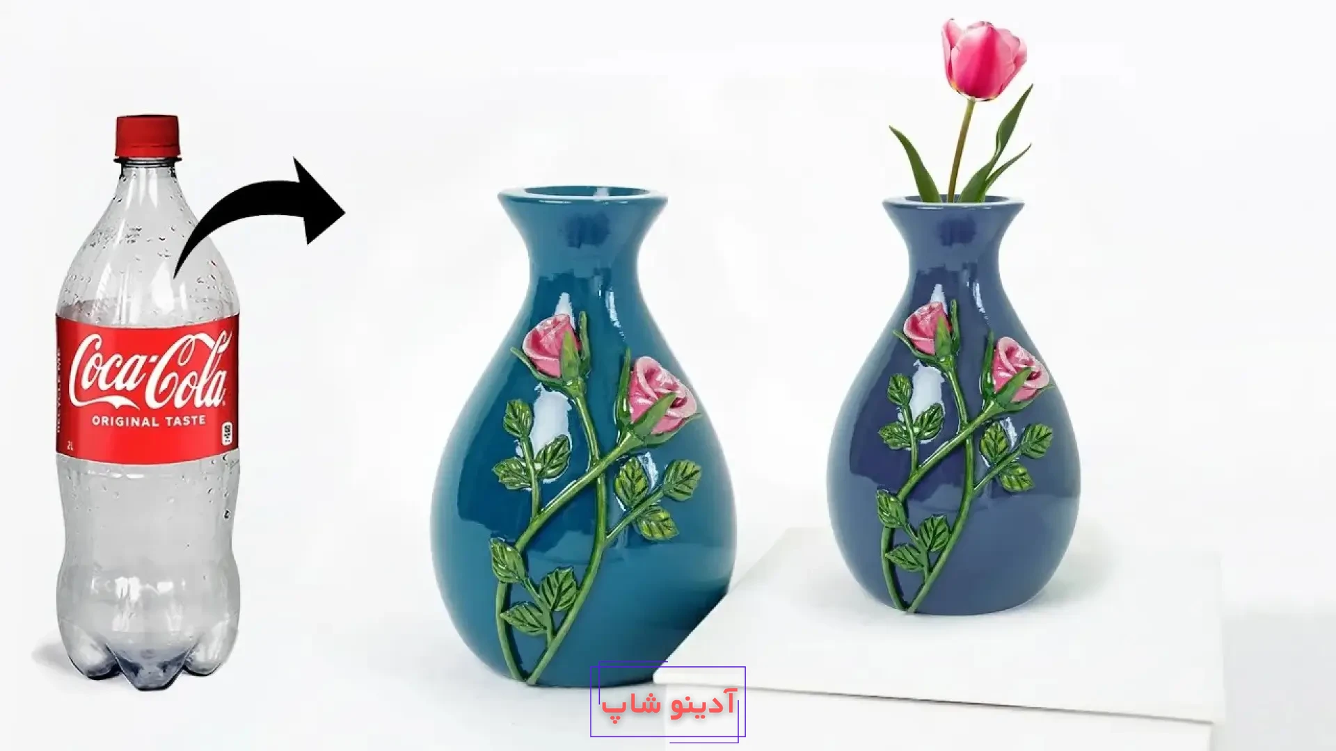 مراحل تبدیل بطری پلاستیکی نوشابه به گلدان سرمه‌ای رنگ با گل‌های رز برجسته صورتی