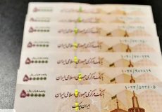 مدل افزایش حقوق کارمندان و بازنشستگان برای سال ۱۴۰۵ تغییر کرد