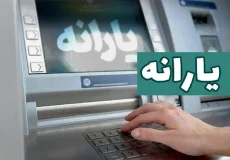وزیر رفاه فاش کرد: یارانه ۴ میلیونی ویژه برای دهک‌های پایین؛ زمان واریز امشب اعلام شد / کالابرگ ۴ میلیونی خانوارها: مشمولان جدید و جزئیات واریز فوری دی ۱۴۰۴