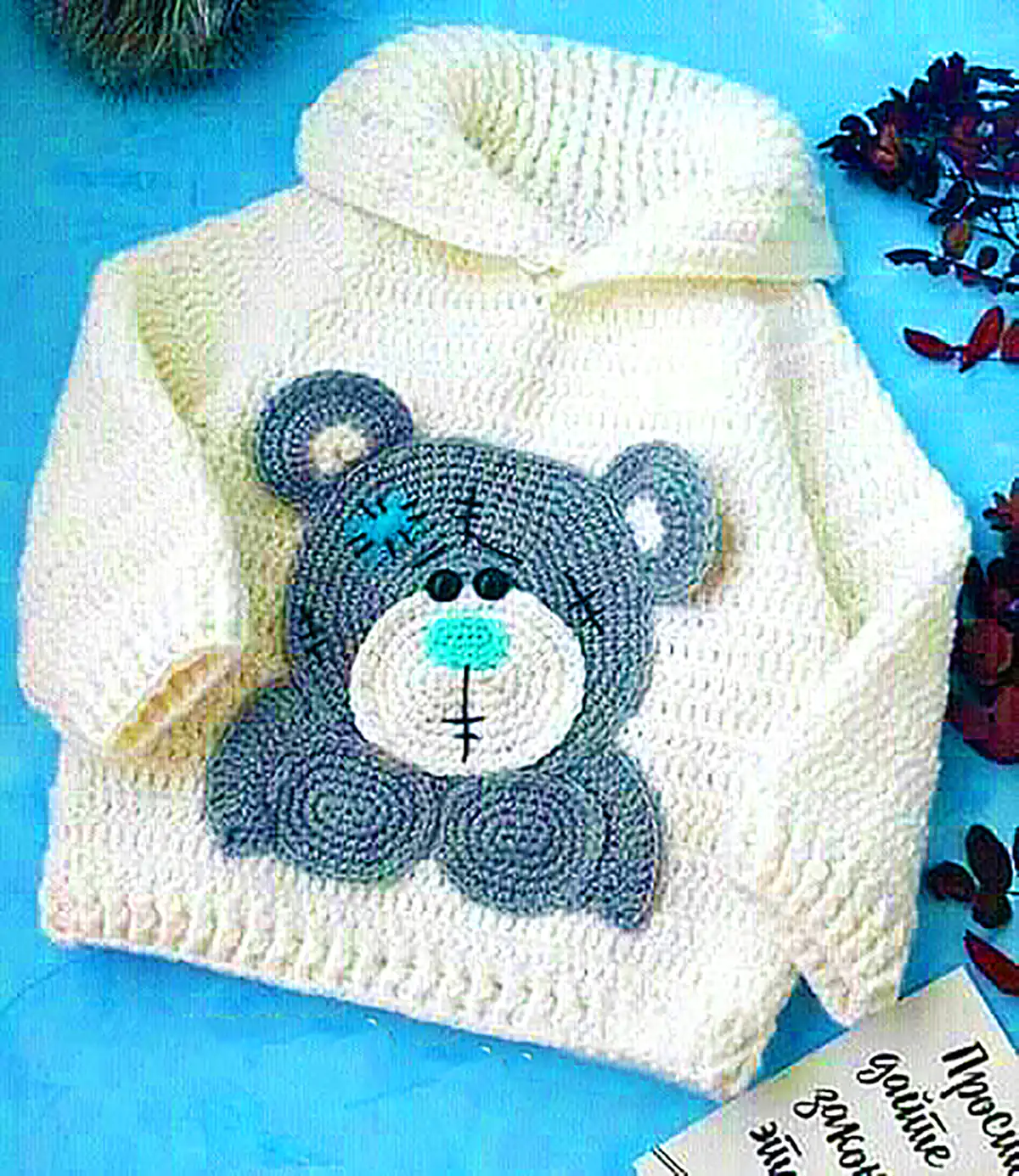 ژاکت بافتنی بچگانه