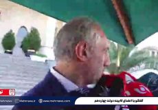 آیا وام ازدواج جوانان حذف می‌شود؟