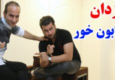 حسن ریوندی - خنده دارترین تقلید صدا توسط رامبد رأفت