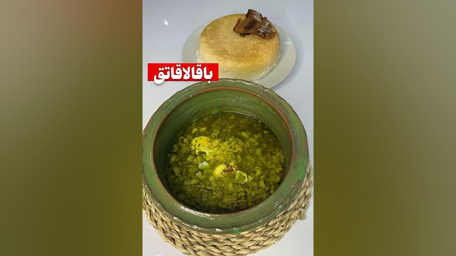 طرز تهیه باقالاقاتوق خوشمزه با ماهی دودی