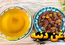 طرز تهیه روغن دنبه بدون بو | روغن حیوانی با طعم اصیل ایرانی | روغن دنبه