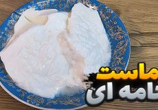طرز تهیه ماست خامه ای |ماست خانگی با تمام نکات | ماست خامه ای