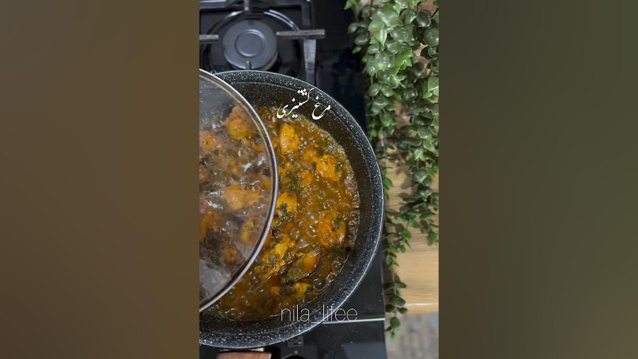 طرز تهیه مرغ گشنیزی معطر غذای اصیل خانگی
