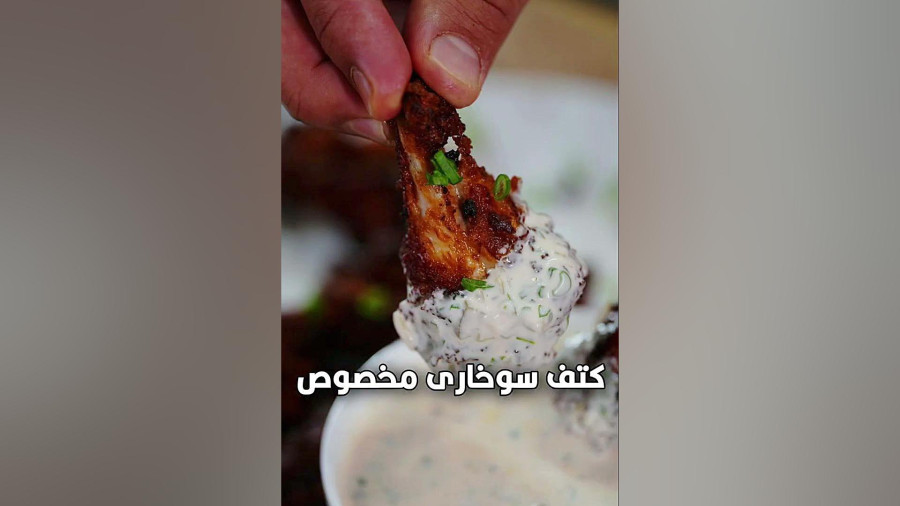طرز تهیه کتف سوخاری ترد با گوشت لطیف و طعم بی نظیر