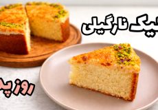 طرز تهیه کیک ساده و خوش بافت / کیک روز پدر / کیک خانگی