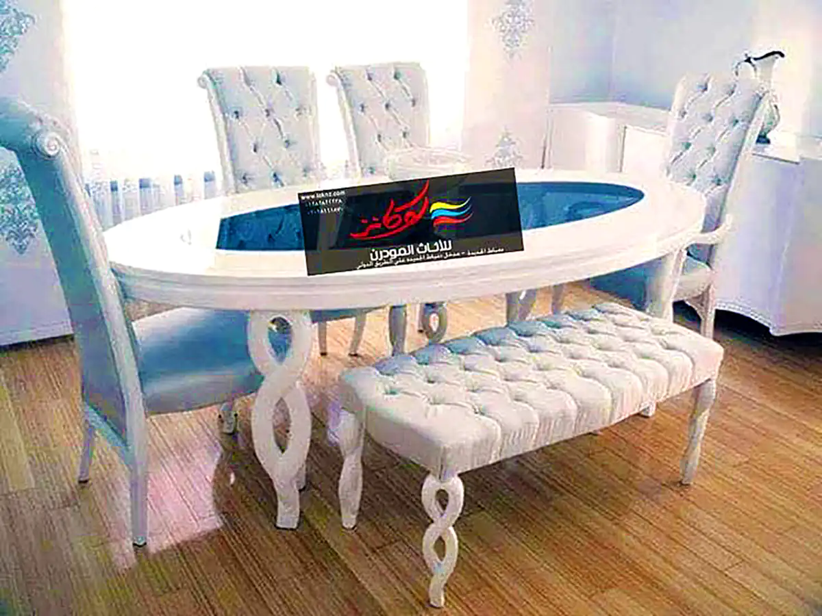 میز ناهارخوری سلطنتی