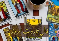 فال تاروت امروز دوشنبه 27 بهمن 1404