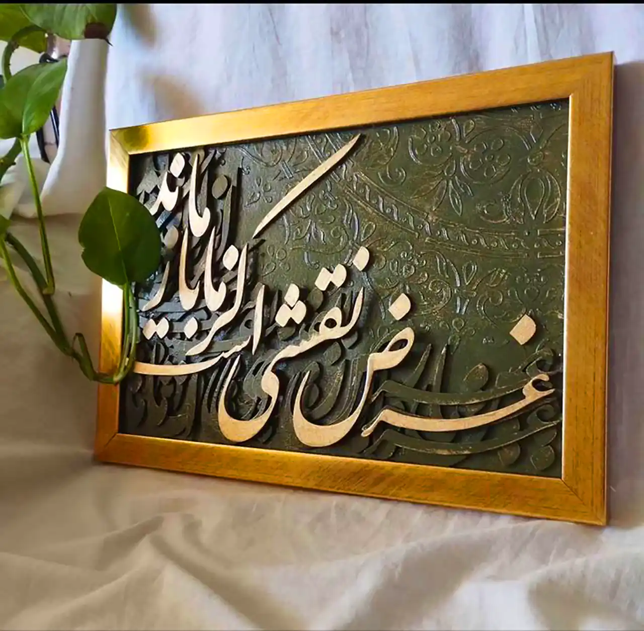 تابلو بوم جدید کالیگرافی