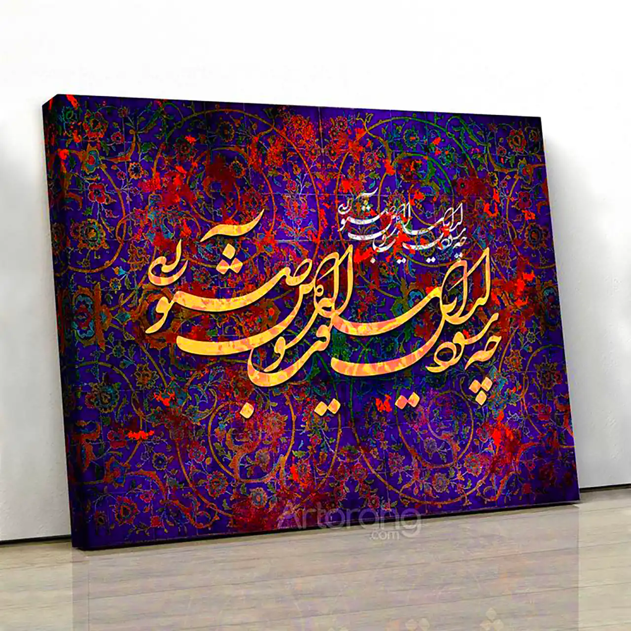 تابلو بوم جدید کالیگرافی