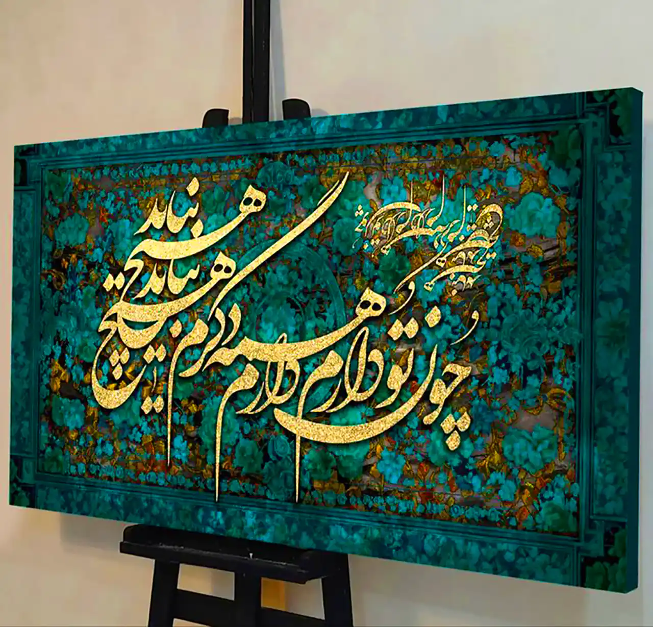 تابلو بوم جدید کالیگرافی