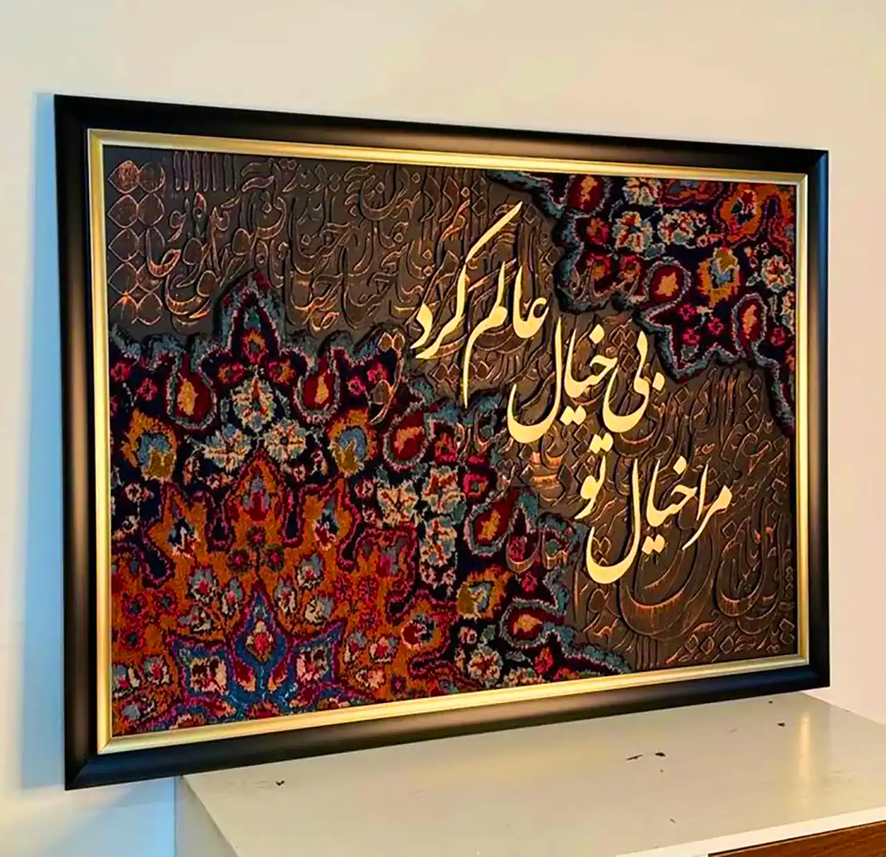 تابلو بوم جدید کالیگرافی