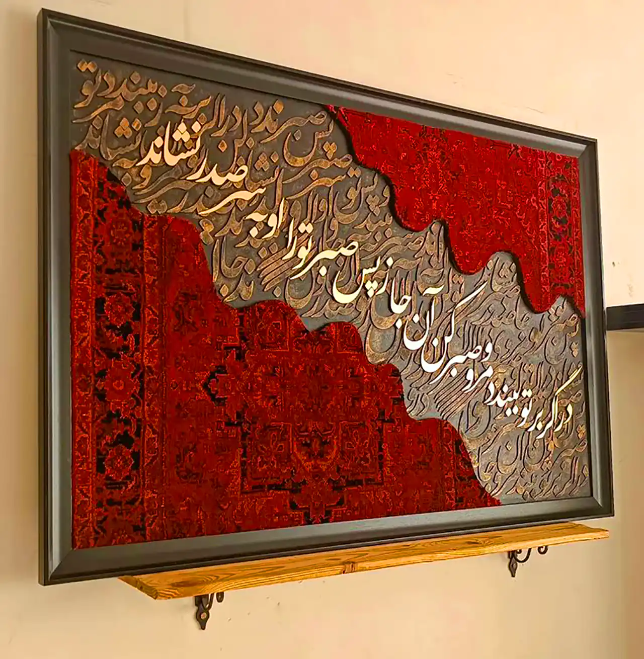 تابلو بوم جدید کالیگرافی