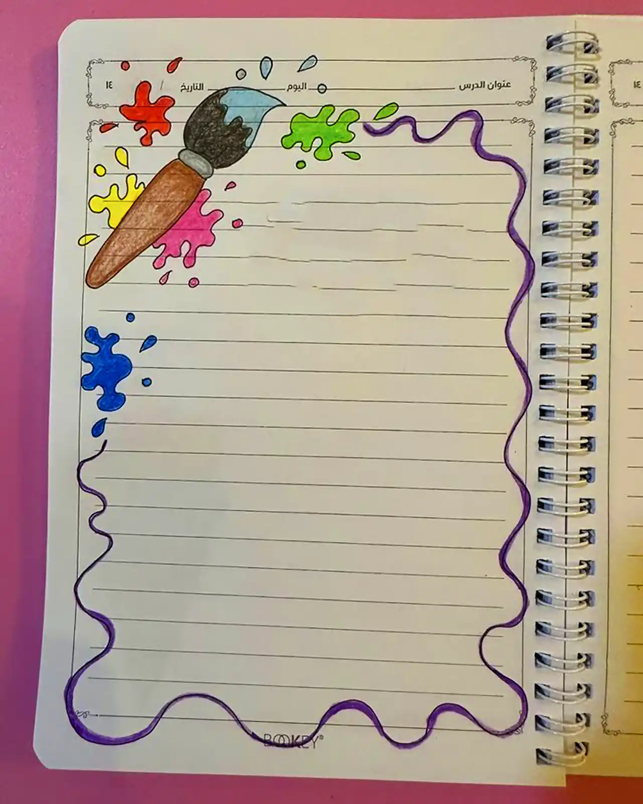 طراحی دفتر نقاشی فانتزی 