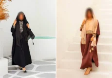 عبا برند لوکس