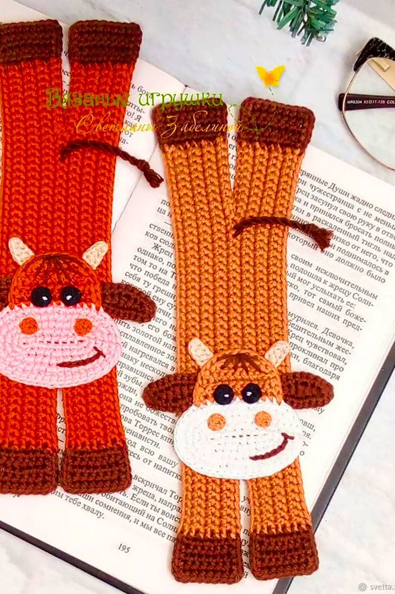 بوکمارک فانتزی قلاب بافی