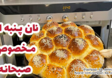 آسون ترین نان پنبه ای مخصوص صبحانه و افطاری (آموزش پخت با فر و سولاردام)