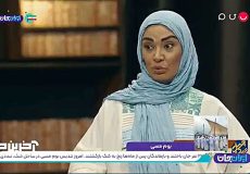 بغض زیبا بروفه هنگام صحبت کردن درباره همسر مرحومش