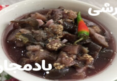 طرز تهیه ترشی بادمجان | ترشی فوری