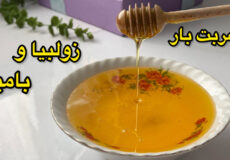 طرز تهیه شربت بار زولبیا و بامیه/شربت بار شفاف و بدون شکرک با ماندگاری زیاد