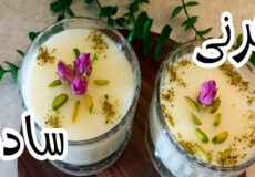 طرز تهیه فرنی ساده/ فرنی نشاسته ذرت/ فرنی افطار / با مواد در دسترس