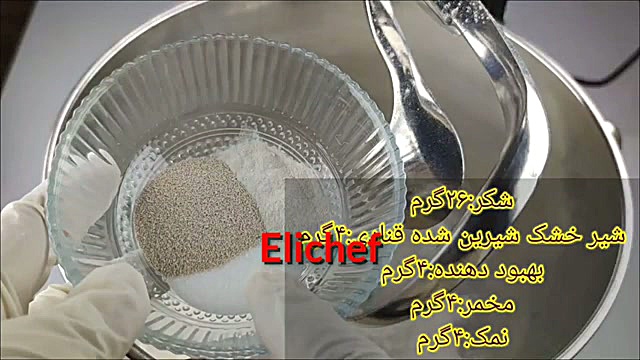 طرز تهیه نان تست نرم و خوشمزه برای صبحانه در ۳ شکل و طعم متفاوت