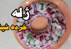 طرز تهیه ژله ی خرده شیشه