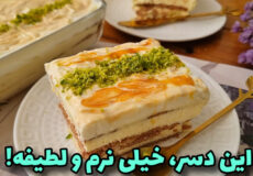 طرزتهیه تیرامیسو/لطیف ترین و خوشمزه ترین دسر بدون پخت!