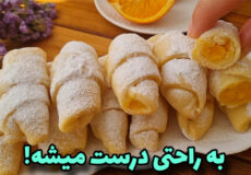 طرزتهیه شیرینی کرمدار/شیرینی خانگی/آموزش آشپزی