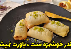 طرزتهیه لطیف ترین رول خرمایی/باکمترین مواد آماده میشه!