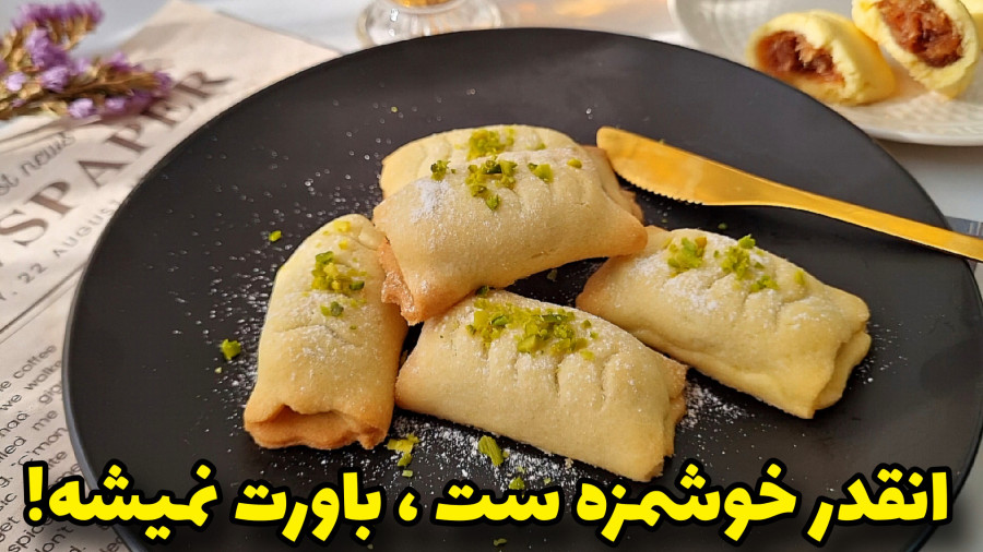 طرزتهیه لطیف ترین رول خرمایی/باکمترین مواد آماده میشه!