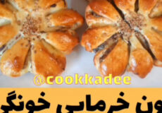 پخت شیرینی مخصوص افطار.نون خرمایی افطاری
