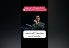 پهپاد کف دستی با فناوری پیشرفته نظامی