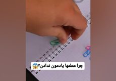 کاربردهای خلاقانه گیره‌های کاغذ که باید بدانید