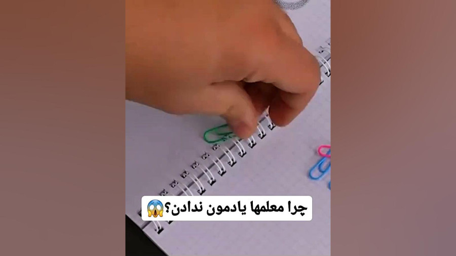کاربردهای خلاقانه گیره‌های کاغذ که باید بدانید