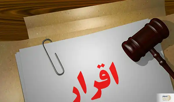 تعبیر خواب اقرار + برای زن متاهل و باردار و دختر مجرد و از دید مولف