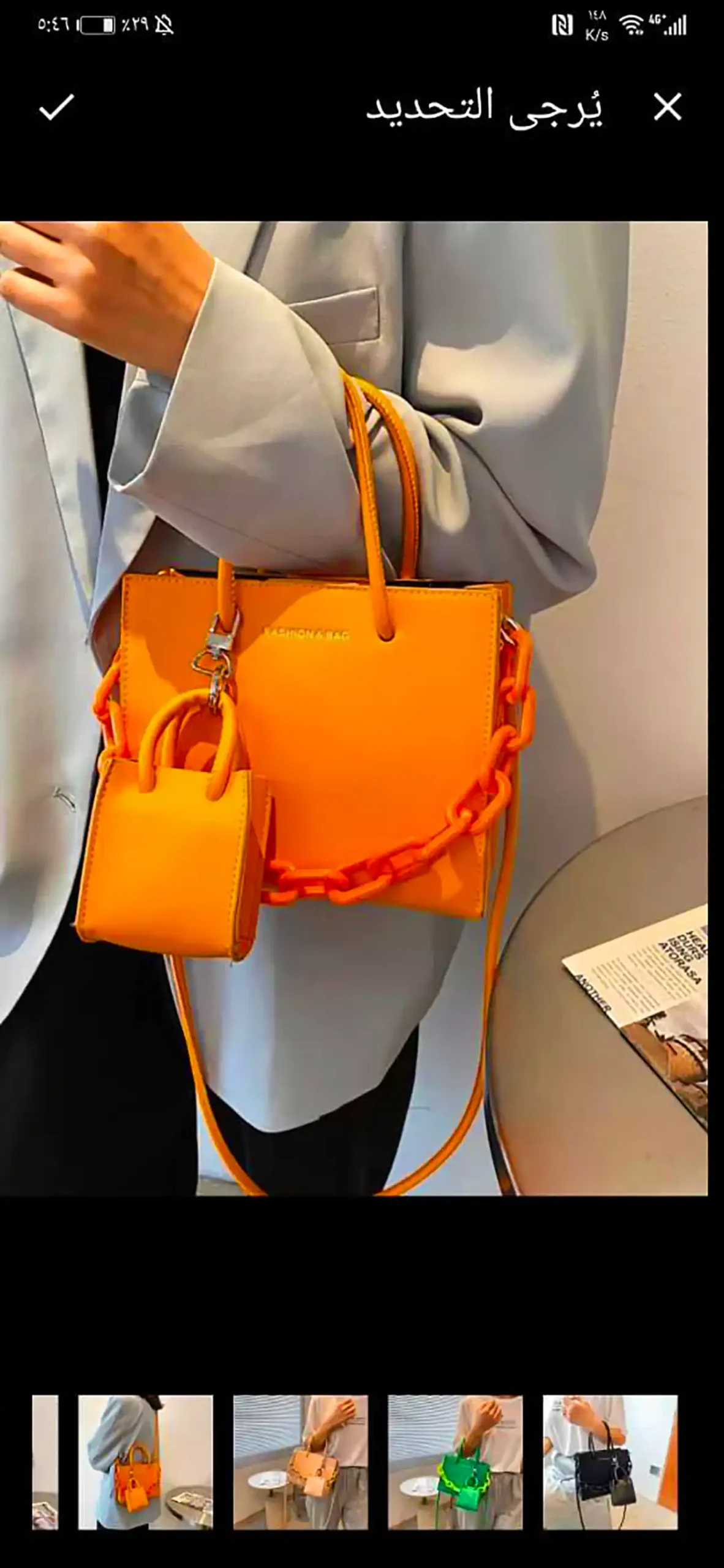 کیف فانتزی نارنجی