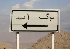 تعبیر خواب مردن نزدیکان + برای زن متاهل و باردار و دختر مجرد و از دید مولف