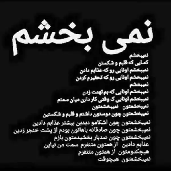 تعبیر خواب نفرین مرده به زنده + برای زن متاهل و باردار و دختر مجرد و از دید مولف