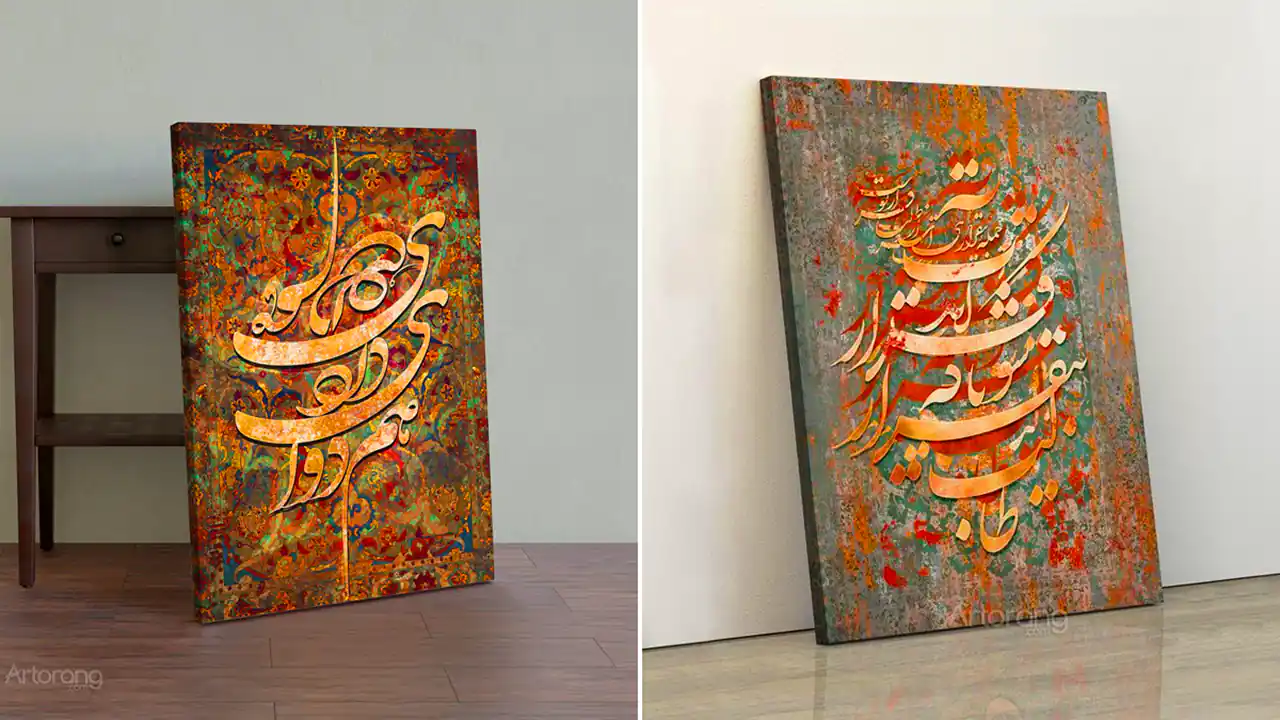 تابلو خطاطی خوشنویسی نستعلیق