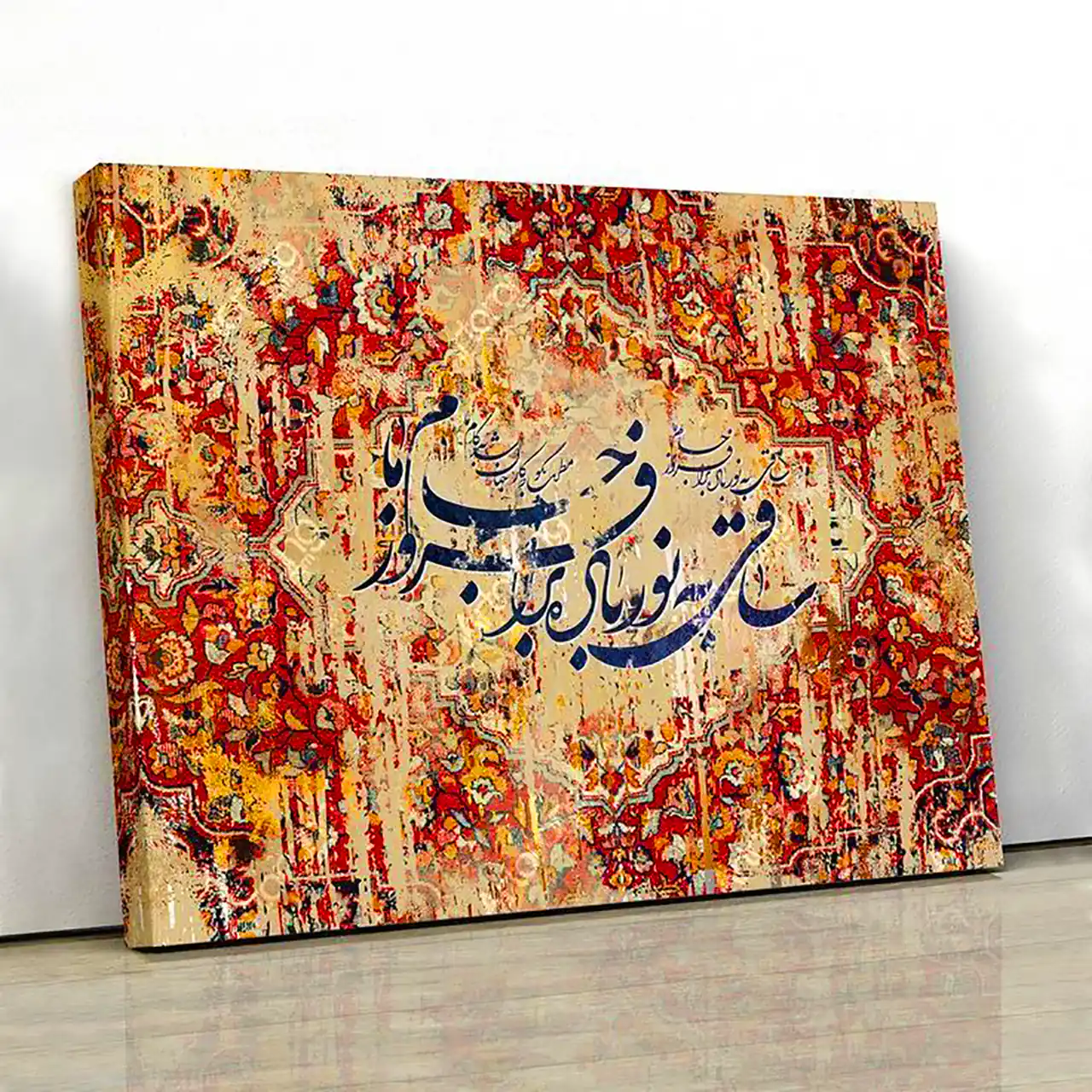 تابلو خطاطی خوشنویسی نستعلیق