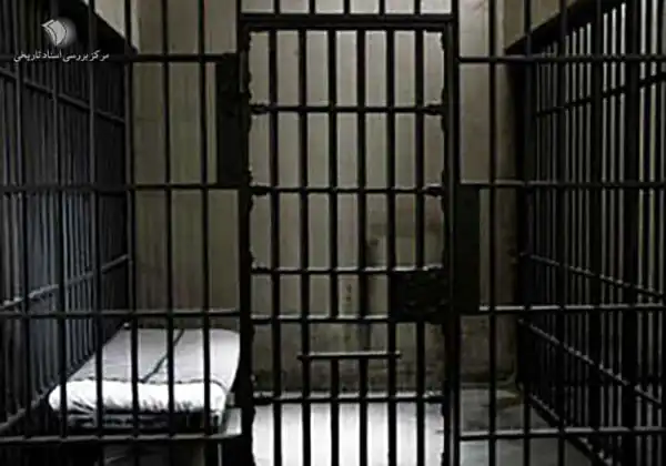 تعبیر خواب زندان رفتن خودم + برای زن متاهل و باردار و دختر مجرد و از دید مولف